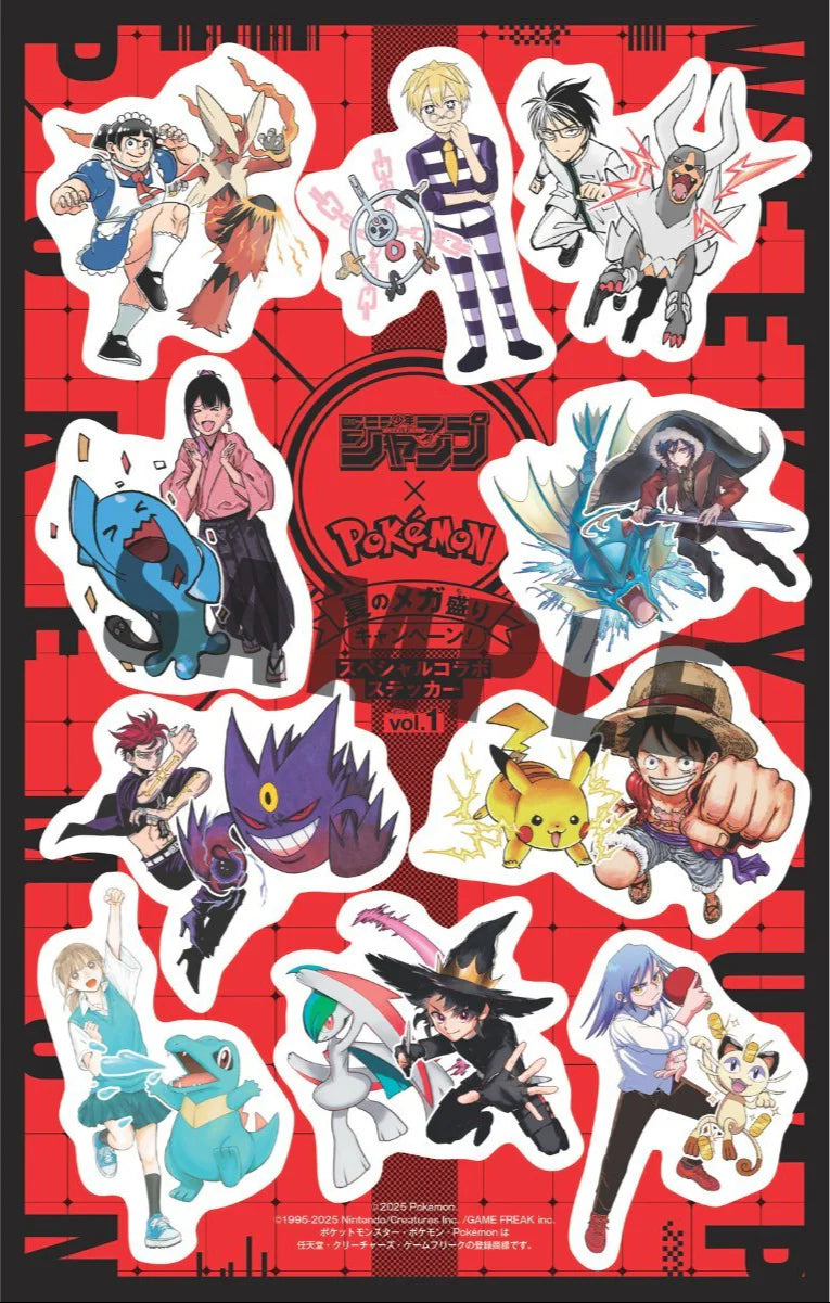 Weekly Shonen Jump n. 36・37 (2025) – Rivista Manga Originale Giapponese con copertina componibile Pokemon e One Piece