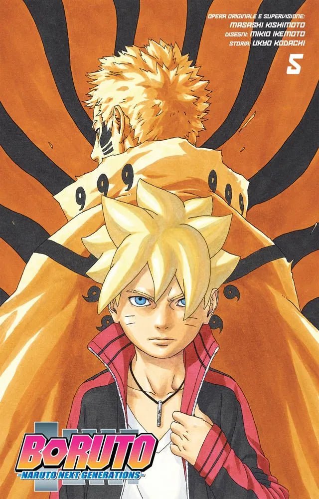 Boruto: Naruto Next Generations 5 Variant Metal FX - Manga Dreams