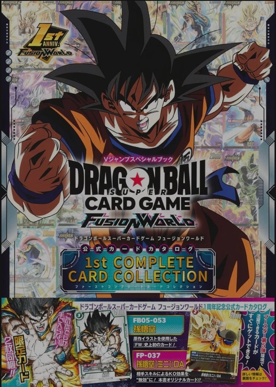 Dragonball Ball Fusion World Guidebook con carte promo - Manga Dreams