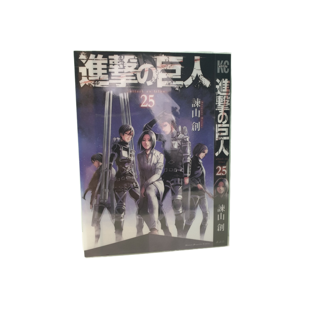 Attacco dei giganti 25 Variant Jap (solo cover) - Manga Dreams
