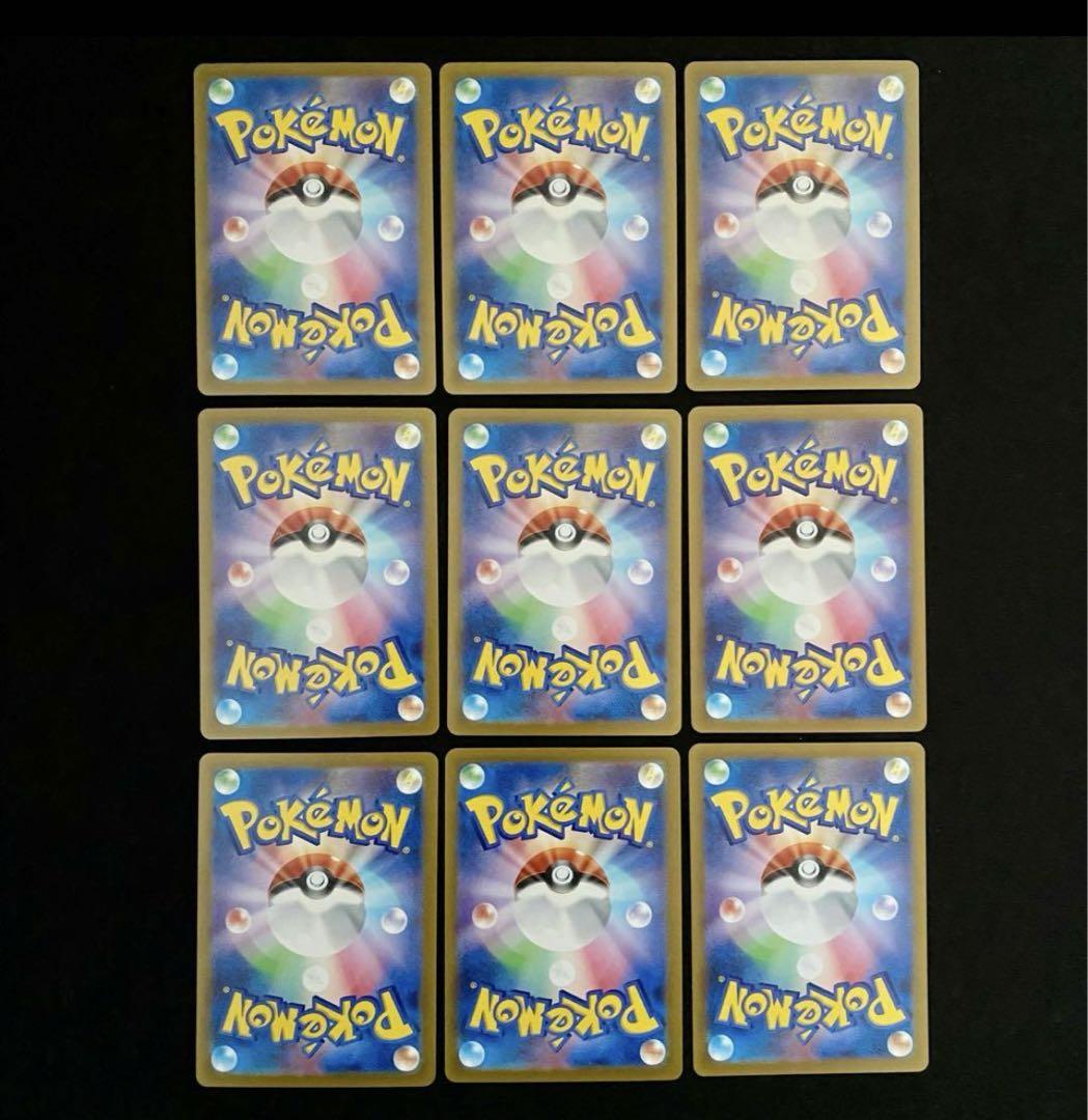 Set Completo Eevee Evolution Terastal Festival ex Jap