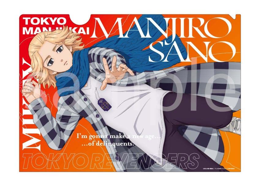 Jap Tokyo Revengers Clear File Book Vol.1 - Manga Dreams