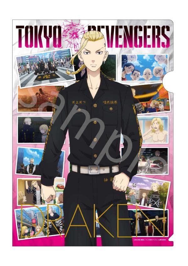 Jap Tokyo Revengers Clear File Book Vol.1 - Manga Dreams