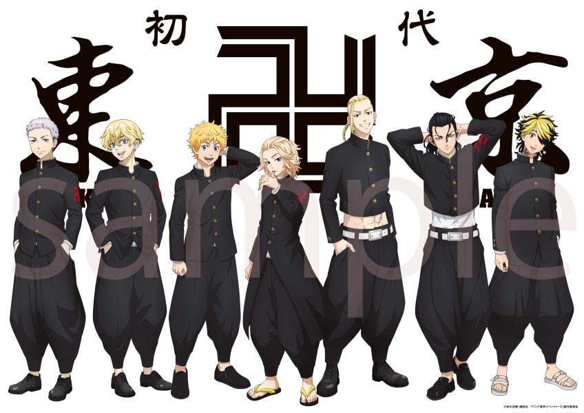 Jap Tokyo Revengers Clear File Book Vol.1 - Manga Dreams
