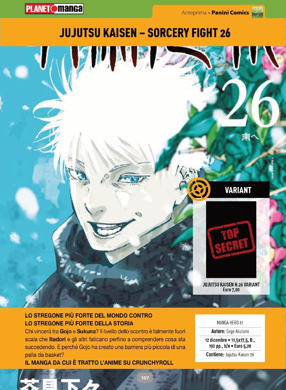 Jujutsu Kaisen 26 Variant Limited - Manga Dreams