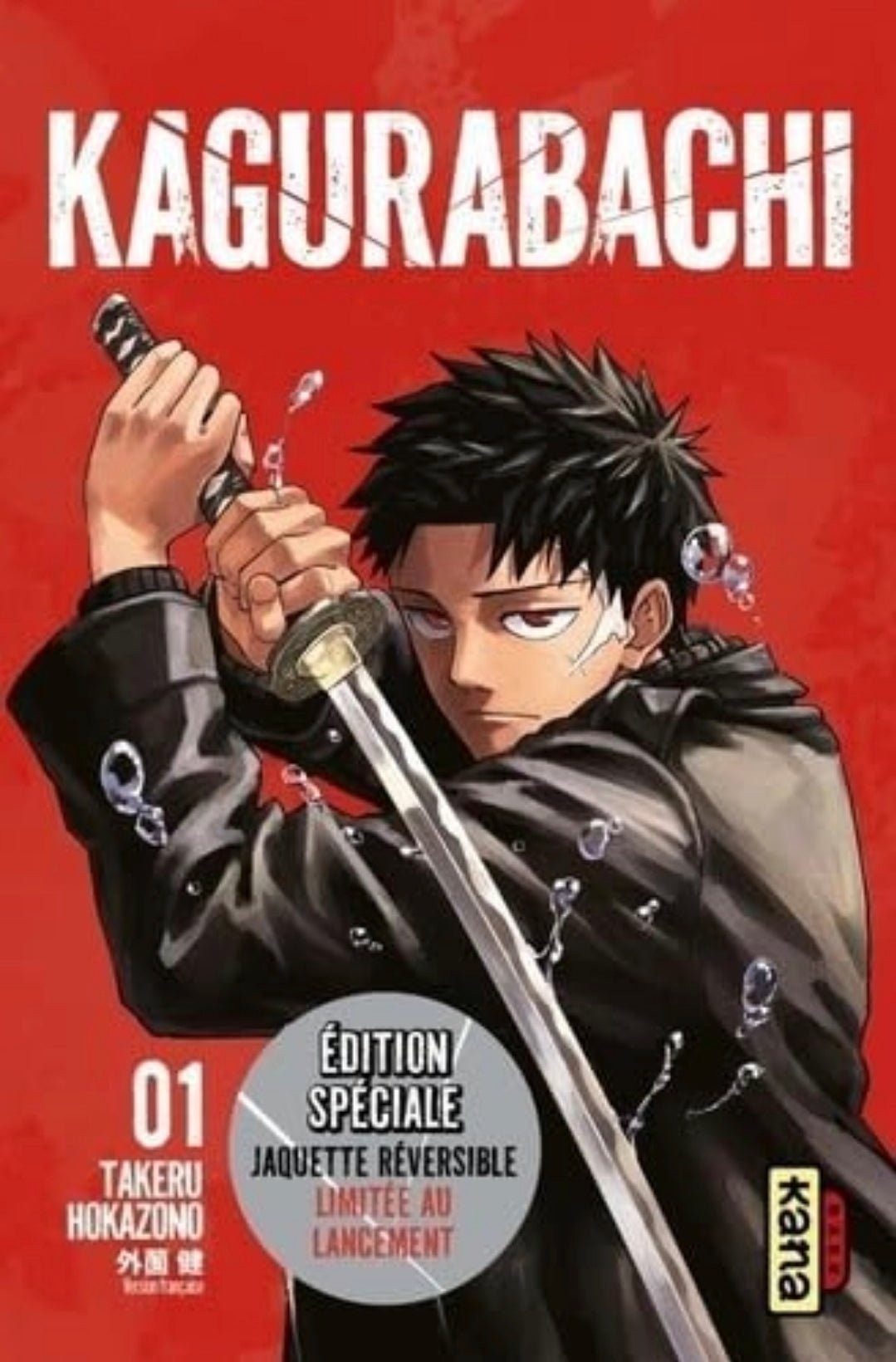 Kagurabachi Variant Limited Esclusiva limitata alla prima tiratura - Manga Dreams