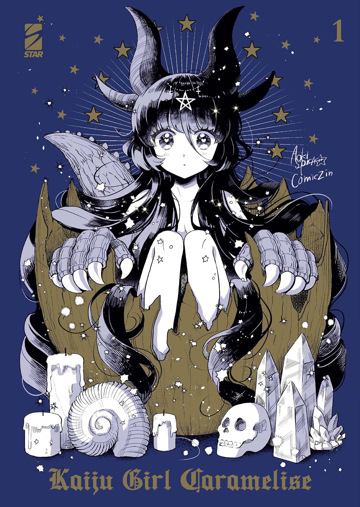 KAIJU GIRL CARAMELISE 1 VARIANT - Manga Dreams