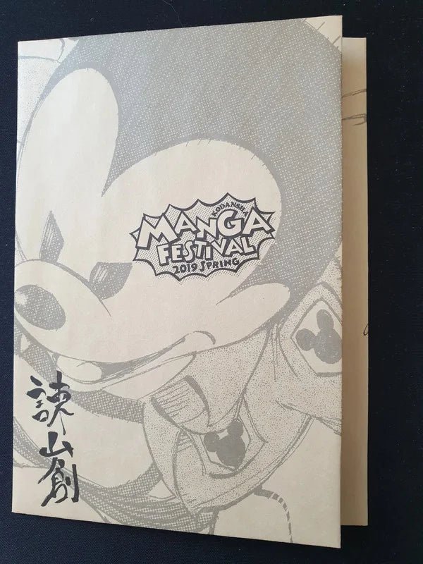 Mickey Mouse 90th Anniversary – Variant Speciale disegnata da Hajime Isayama (Kodansha Manga Festival) - Manga Dreams