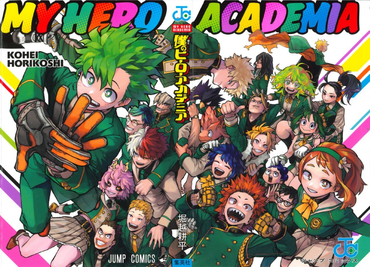 My Hero Academia 39 Limited Variant Edition - Manga Dreams