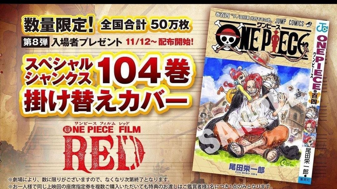 One Piece 104 Variant Cover Jap - Manga Dreams