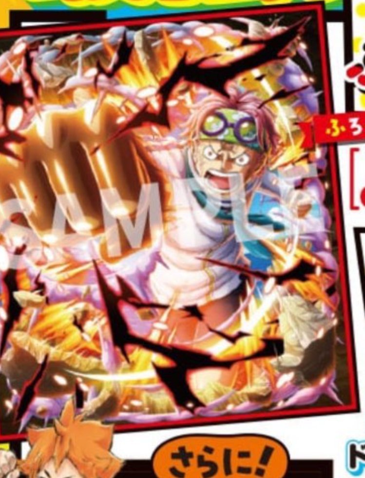 Saikyo Jump Aprile 2025 con carta promo Koby Preorder - Manga Dreams