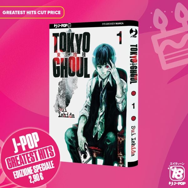 Tokyo Ghoul Cut Price Celebration - Manga Dreams