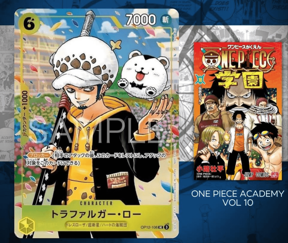 Trafalgar Law Alt - Art Promo – OP12 - 106 UC | One Piece Card Game Japan - Manga Dreams