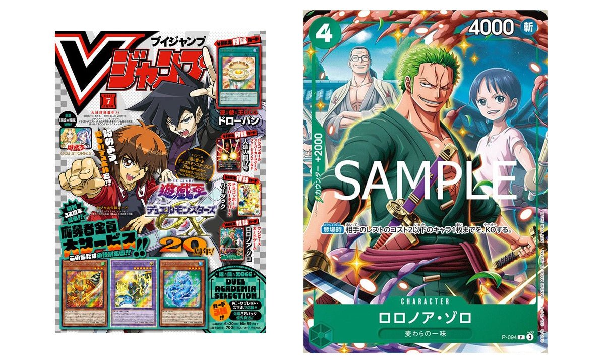 V Jump 07/2025 con carta promo Zoro - Manga Dreams