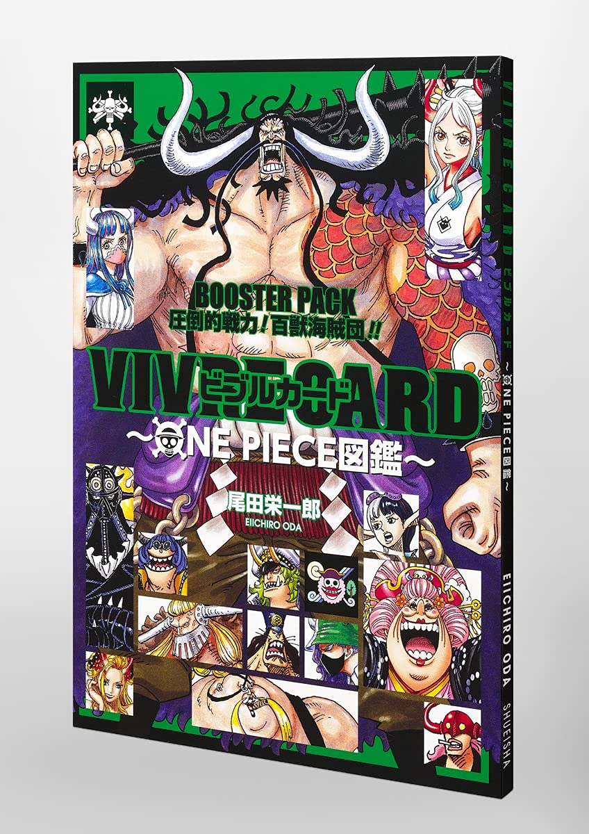 VIVRE CARD - ONE PIECE - BOOSTER PACK Kaido - Manga Dreams