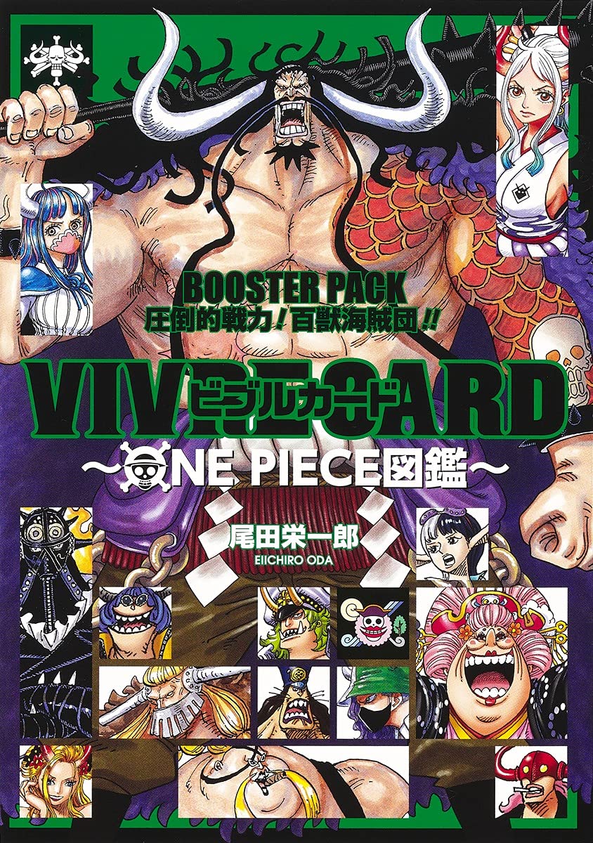 VIVRE CARD - ONE PIECE - BOOSTER PACK Kaido - Manga Dreams