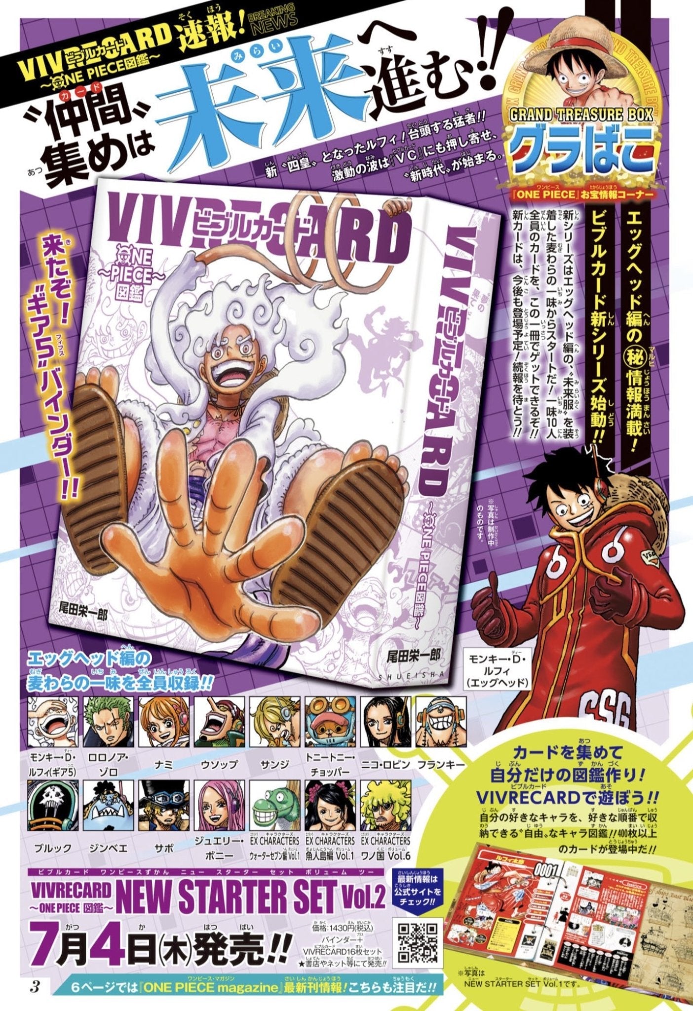 Vivre Card: One Piece - New Starter Set Vol.2 - Manga Dreams