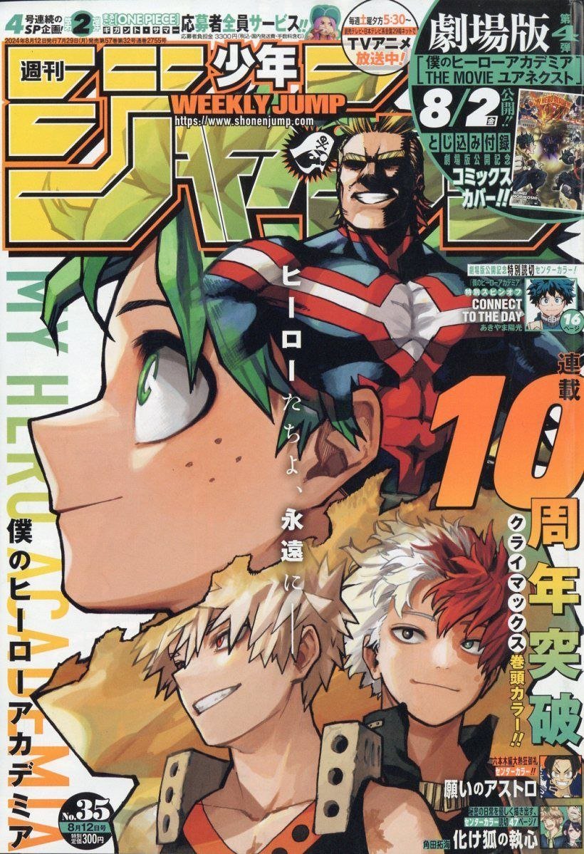 Weekly Shonen Jump 35 Con Variant Cover di My Hero Academia - Manga Dreams