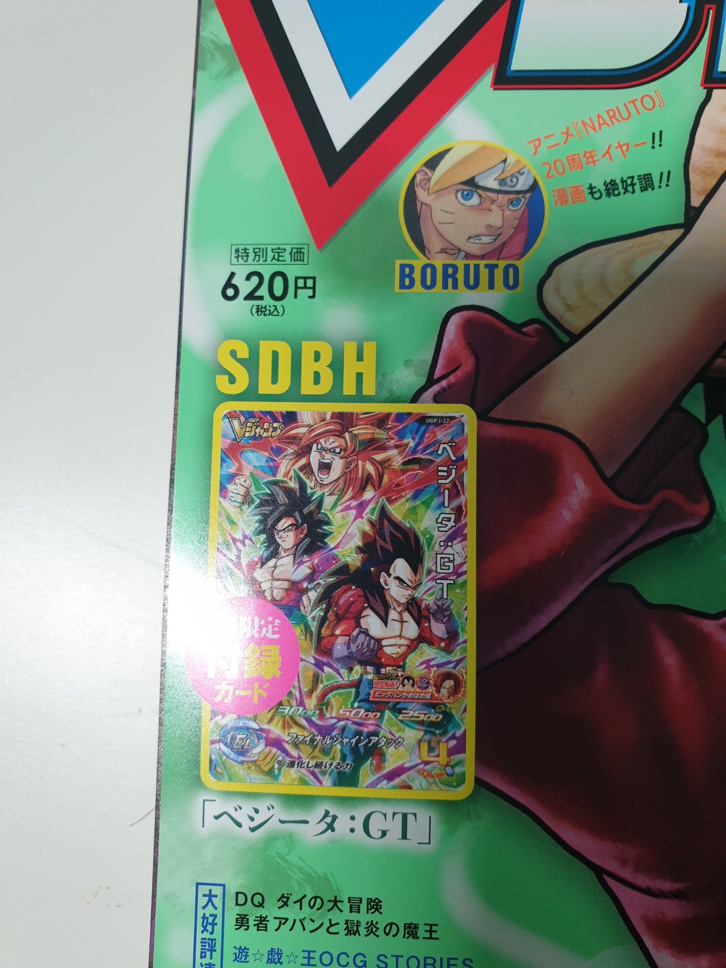 Shonen Jump V con carta one Piece, Dragonball e Yugioh ancora chiuse - Manga Dreams