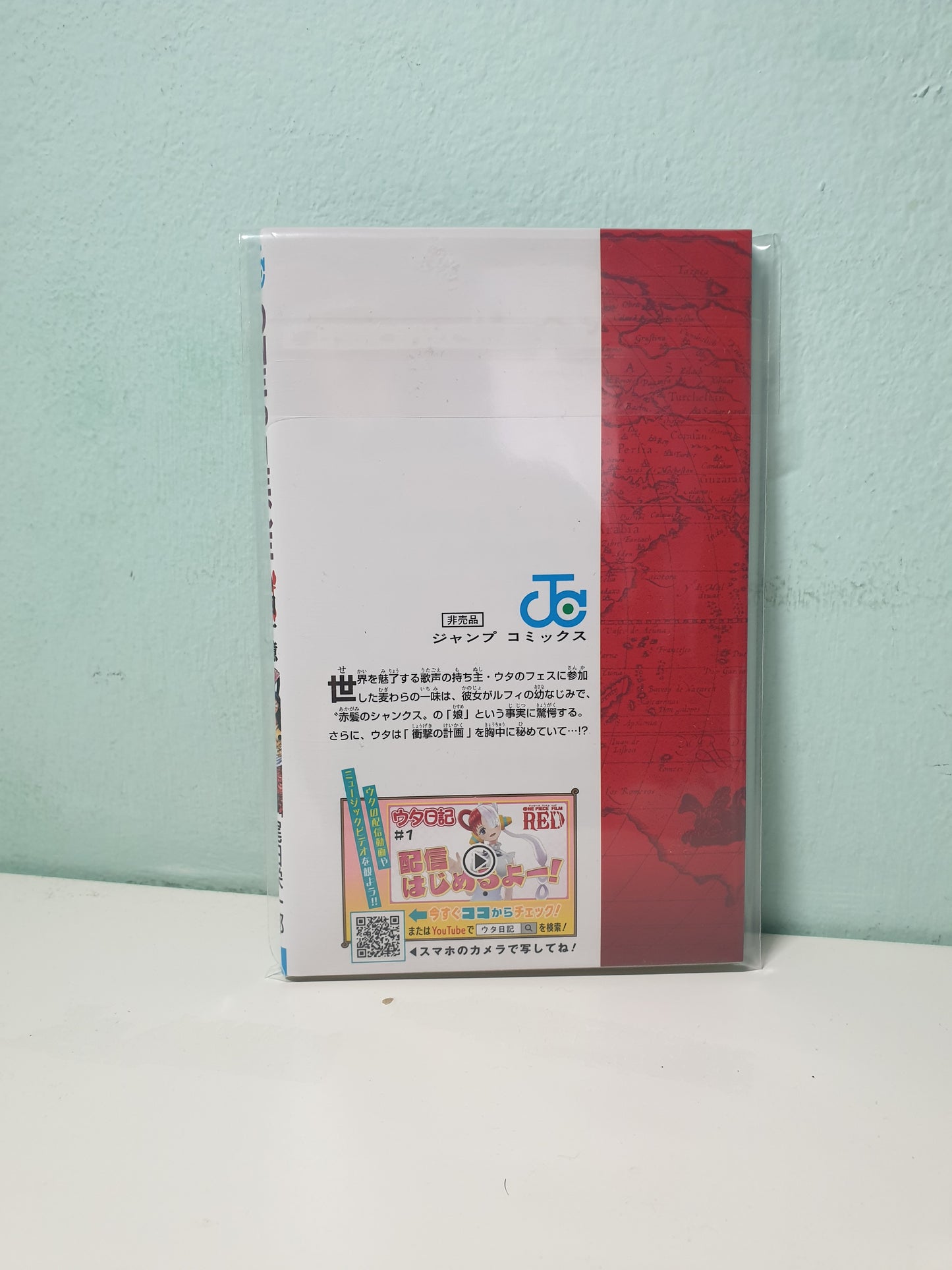 One Piece Red volume del film jap - Manga Dreams