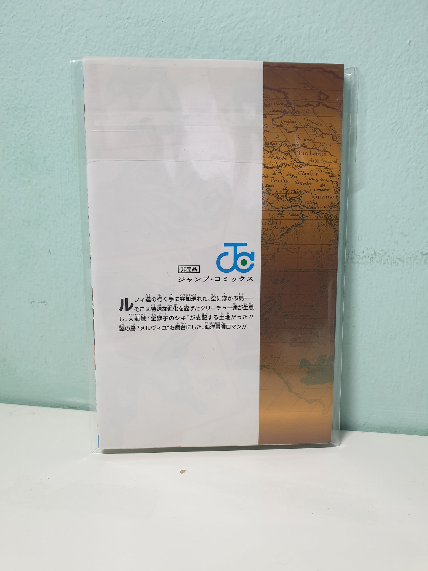 One Piece Strong World Jap - Manga Dreams