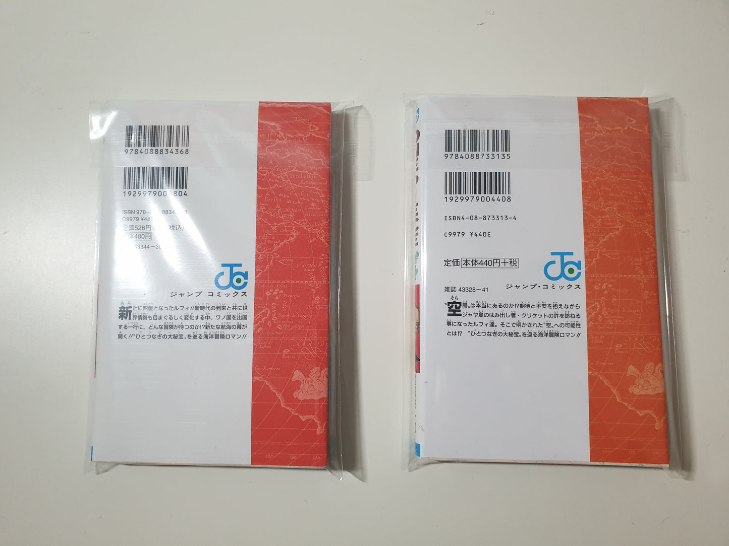 One Piece Volume 25 Jap + One Piece Volume 105 Jap - Manga Dreams