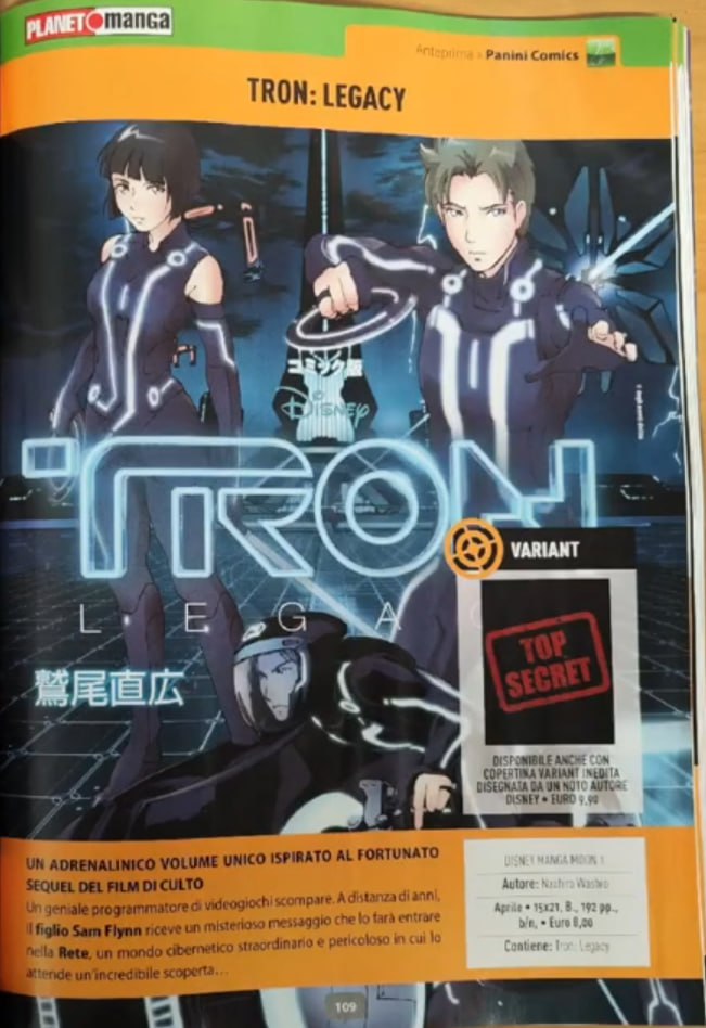 Tron Legacy Variant PREORDINE - Manga Dreams