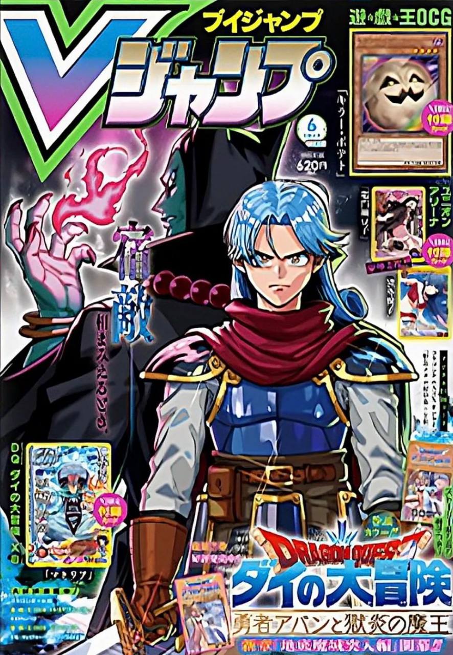 V Jump Con carta Union Arena di Demon Slayer Preorder - Manga Dreams
