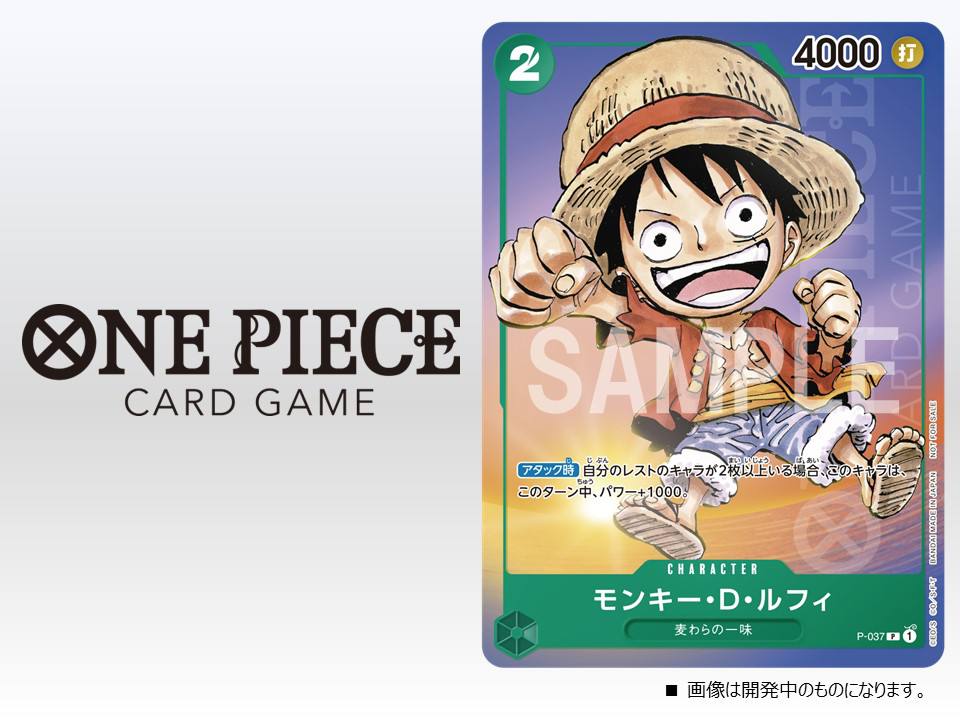 Saikyo Jump 6 2023 con carta promo di Luffy - Manga Dreams