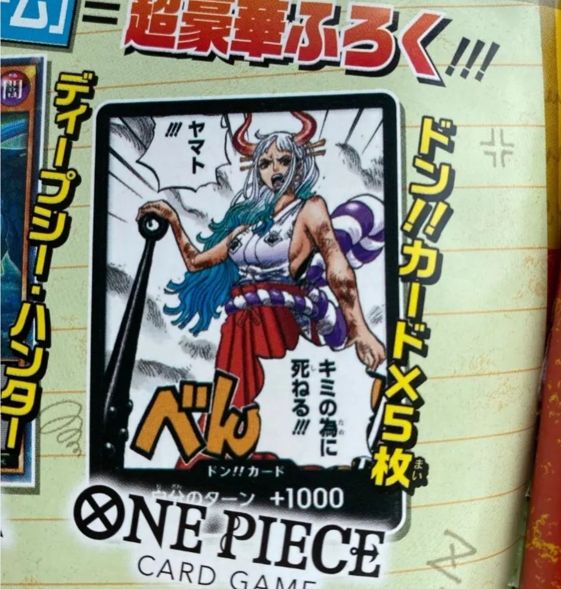 Saikyo Jump 5 2023 Preordine - Manga Dreams