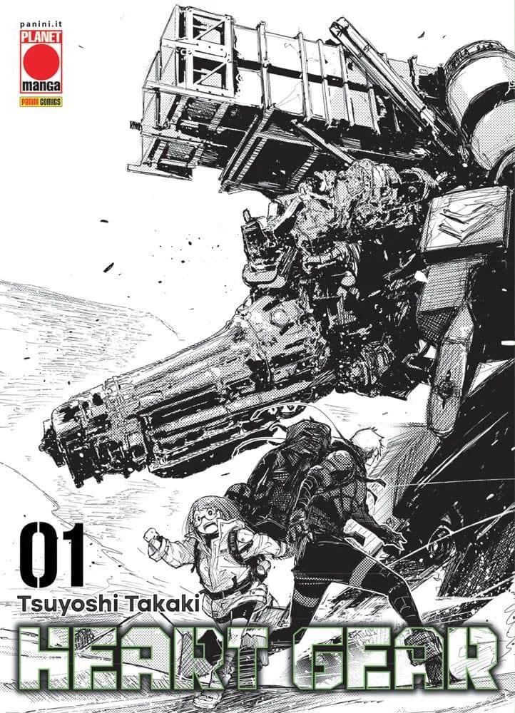 HEART GEAR VARIANT 1 - Manga Dreams