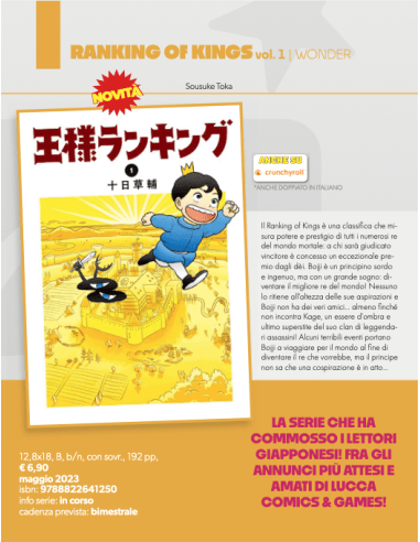 RANKING OF KINGS 1 Star Comics - Manga Dreams