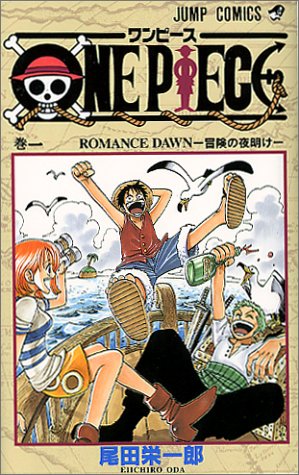 One Piece volume 1 edizione Giapponese - Manga Dreams