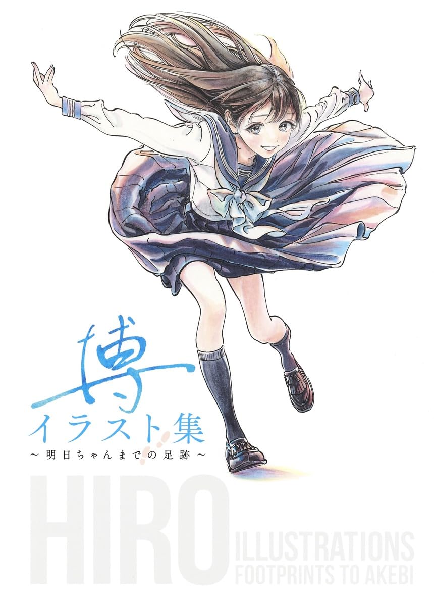 Hiro Illustrations Footprints to Akebi’s Sailor Uniform Jap