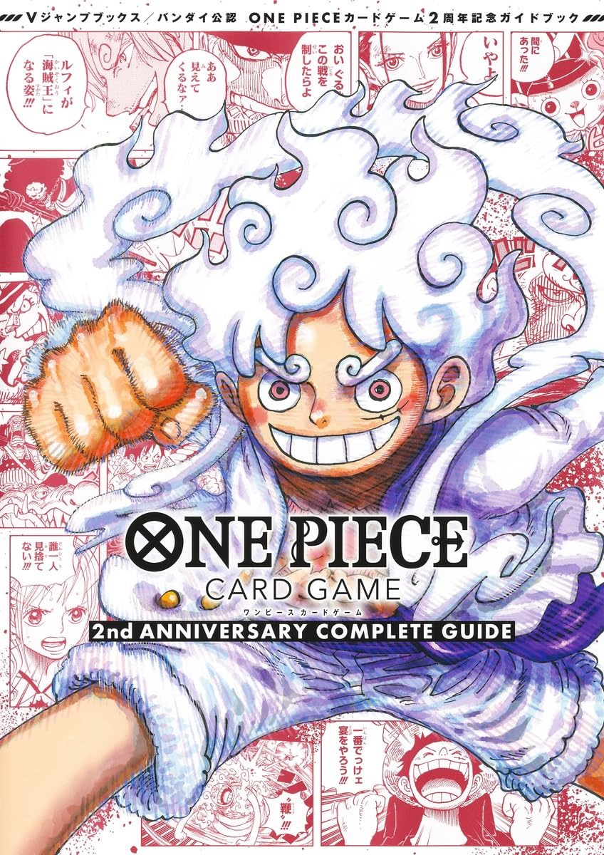 Guida ufficiale giapponese ONE PIECE Card Game 2nd Anniversary Complete Guide con oltre 700 carte, contenuti strategici e 2 carte promo incluse: Zorojuro e O-Nami.