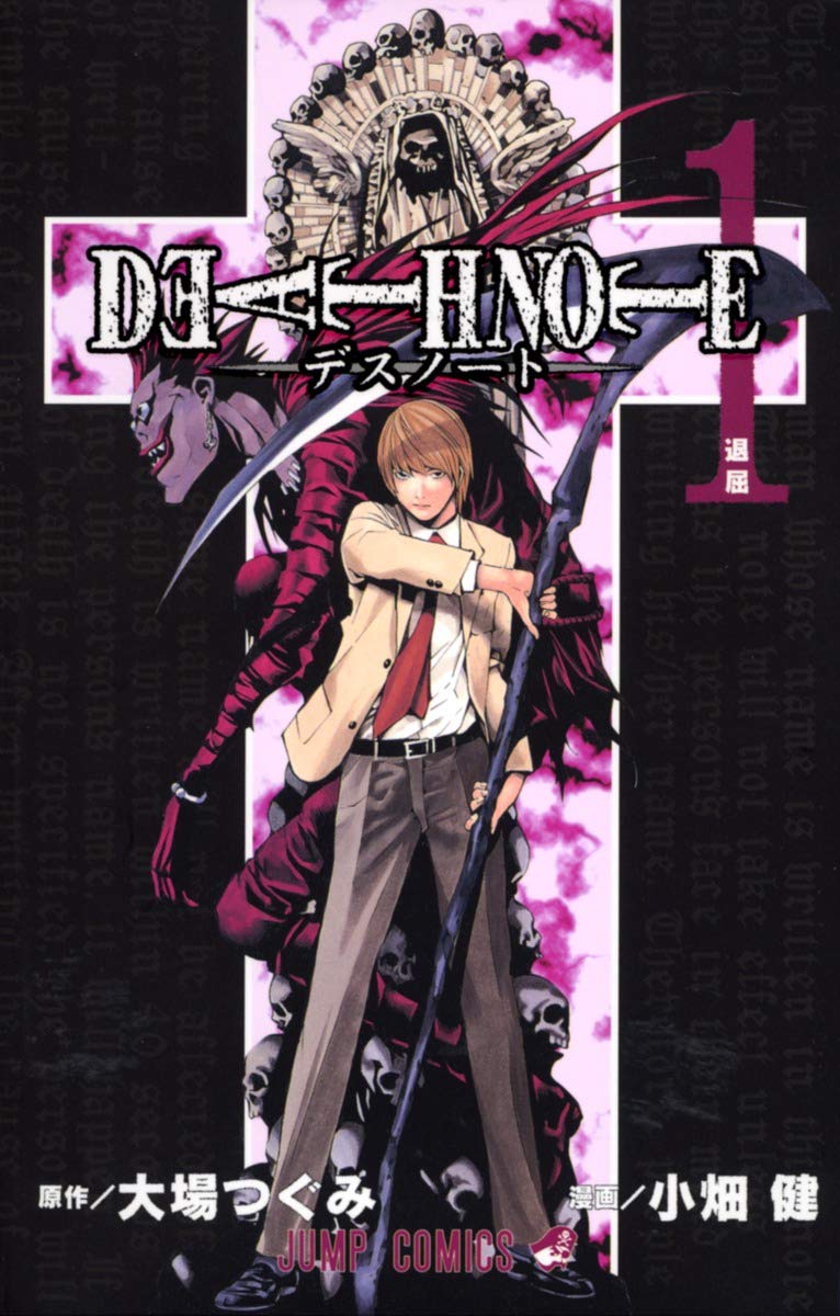 Death Note Volume 1 Edizione Giapponese - Manga Dreams