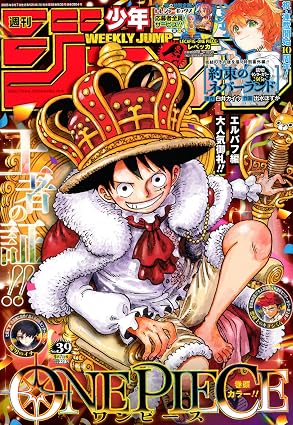 Weekly Shonen Jump 39 2026 - One Piece Cover | Edizione Giapponese