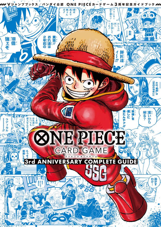 ONE PIECE CARD GAME 3rd ANNIVERSARY COMPLETE GUIDE con carte promo Preorder