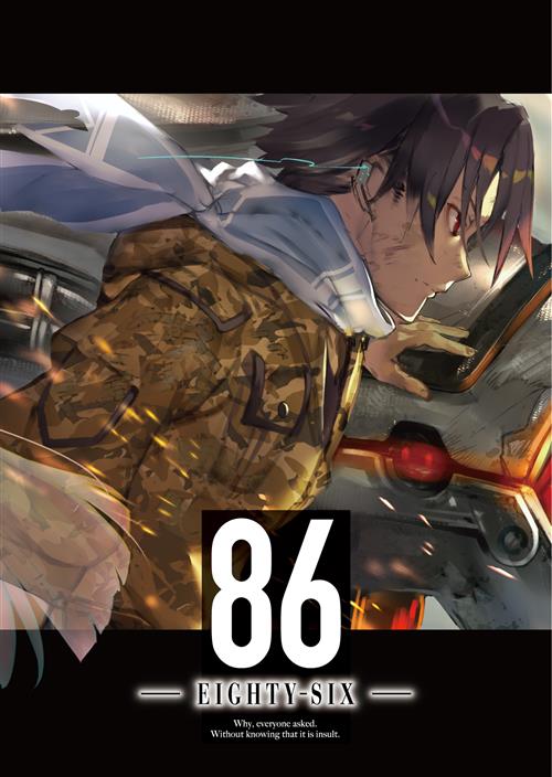 86 - EIGHTY - SIX (DOKUSHO EDIZIONI) 2 - LIMITED Variant Preorder - Manga Dreams