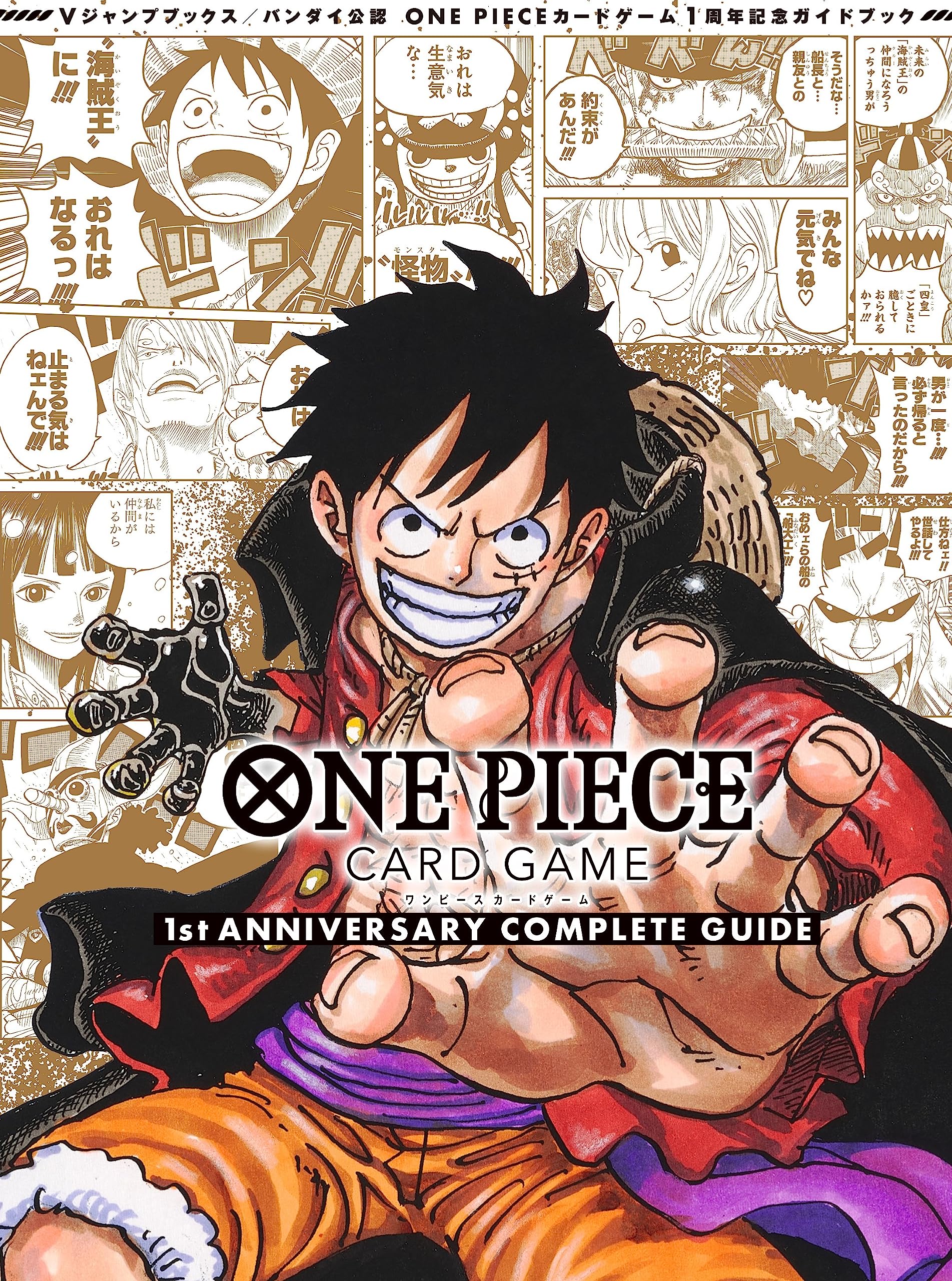 ONE PIECE CARD GAME 1st ANNIVERSARY COMPLETE GUIDE con 2 carte promo limitate - Manga Dreams