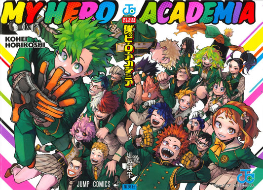 My Hero Academia 39 Limited Variant Edition