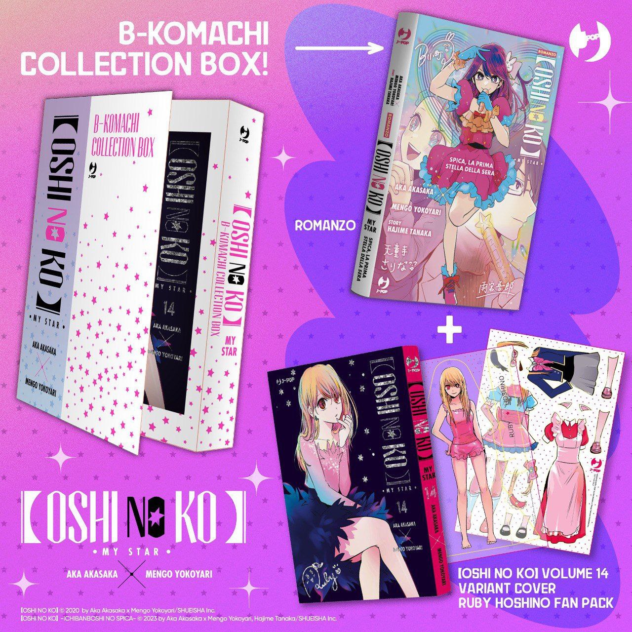 Oshi no ko B-Komachi collection box: Romanzo + vol. 14 Ruby Hoshino fan pack edition