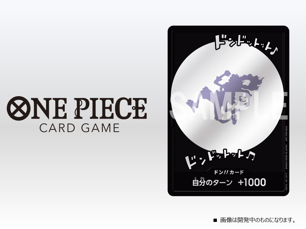 One Piece Card Game Don - Luffy Gear 5 (JAP) - Manga Dreams