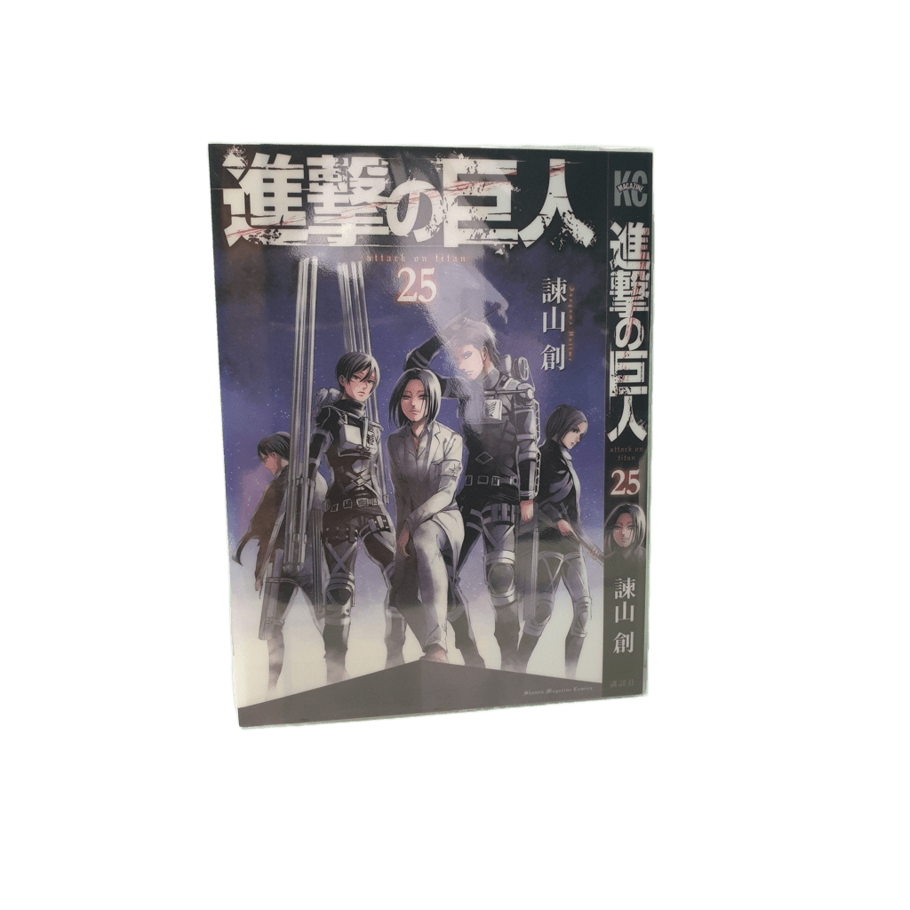 Attacco dei giganti 25 Variant Jap (solo cover) - Manga Dreams