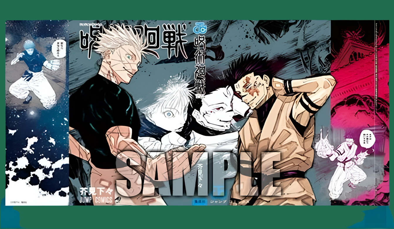 Jujutsu Kaisen Variant Cover Jap Giga Jump 2024