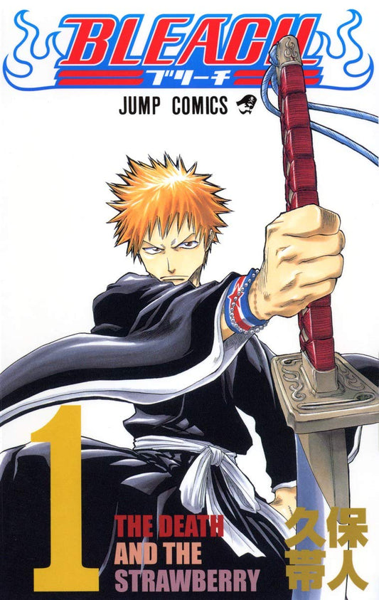 Bleach volume 1 in edizione Giapponese - Manga Dreams