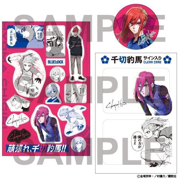 Blue Lock 26 Limited Edition Jap con Clear Card e adesivi preordine - Manga Dreams
