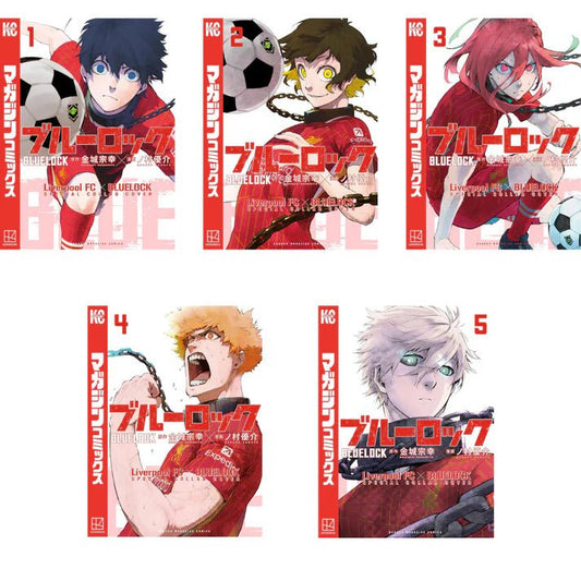 Blue Lock x Liverpool FC Variant Cover 5 Volumi Blisterati - Manga Dreams