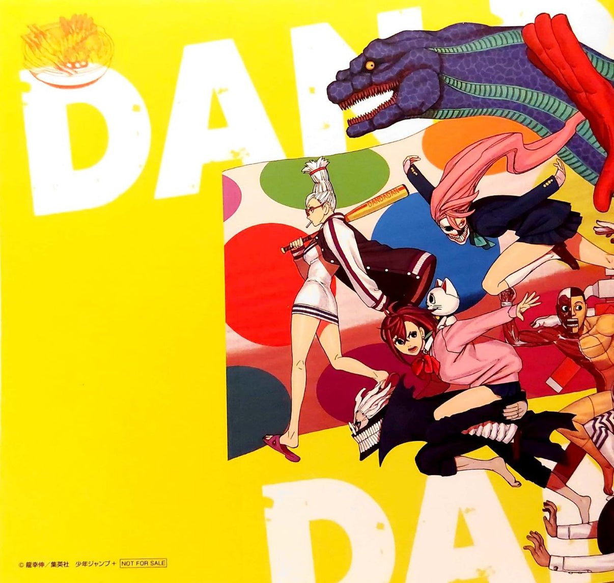 DanDaDan Variant Cover Jap - Manga Dreams