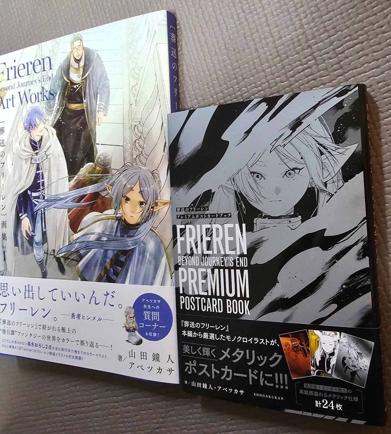Frieren: Beyond Journey's End Premium Postcard Book Edizione JAP - Manga Dreams
